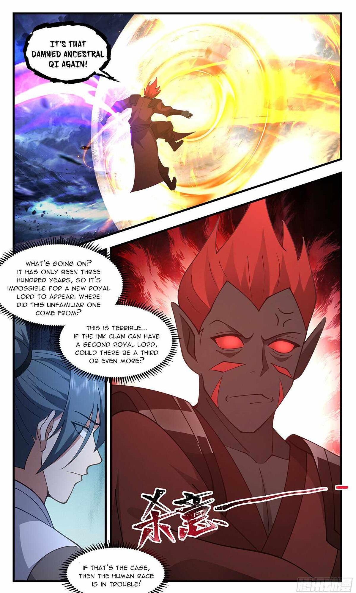 Martial Peak - Chapter 3431 Page 12