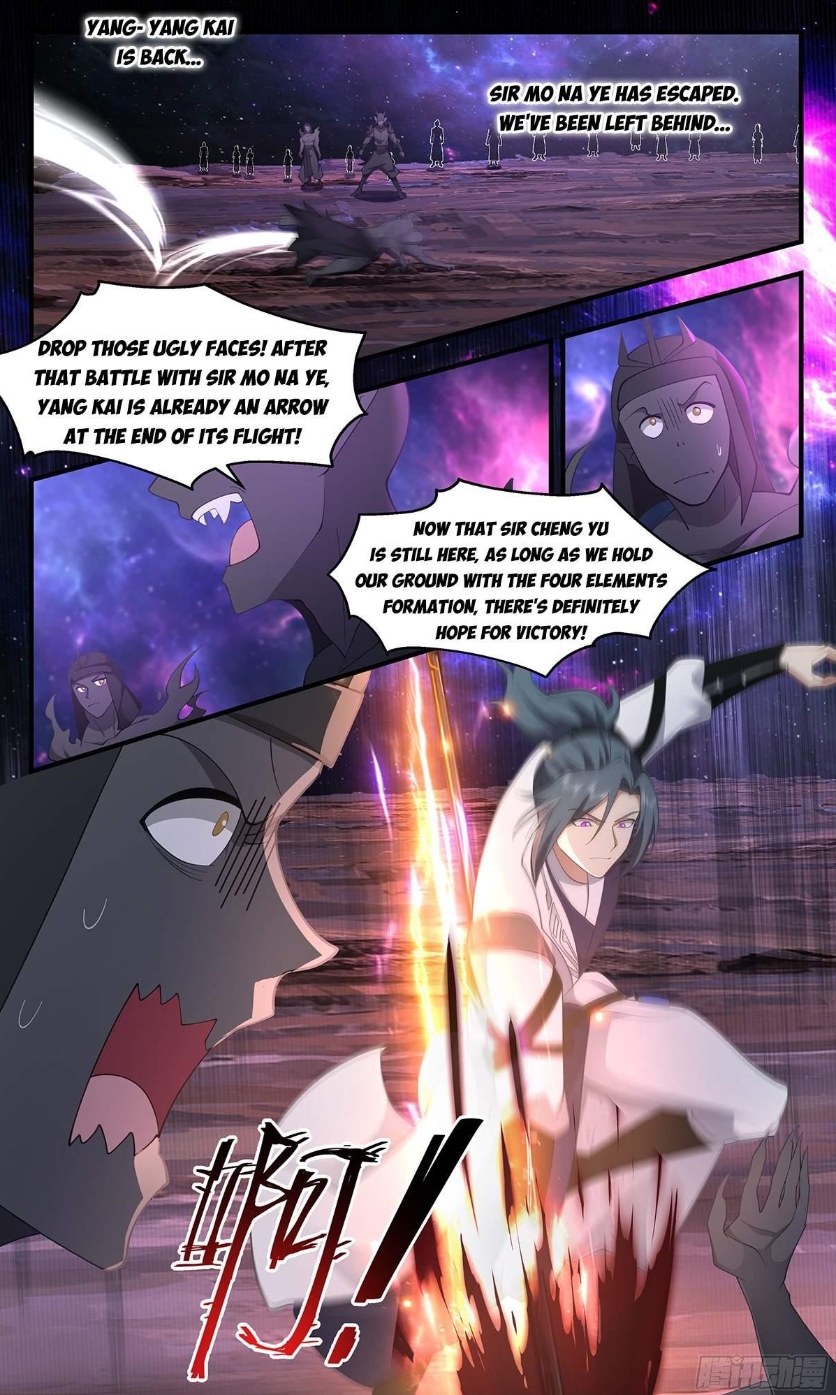 Martial Peak - Chapter 3593 Page 12