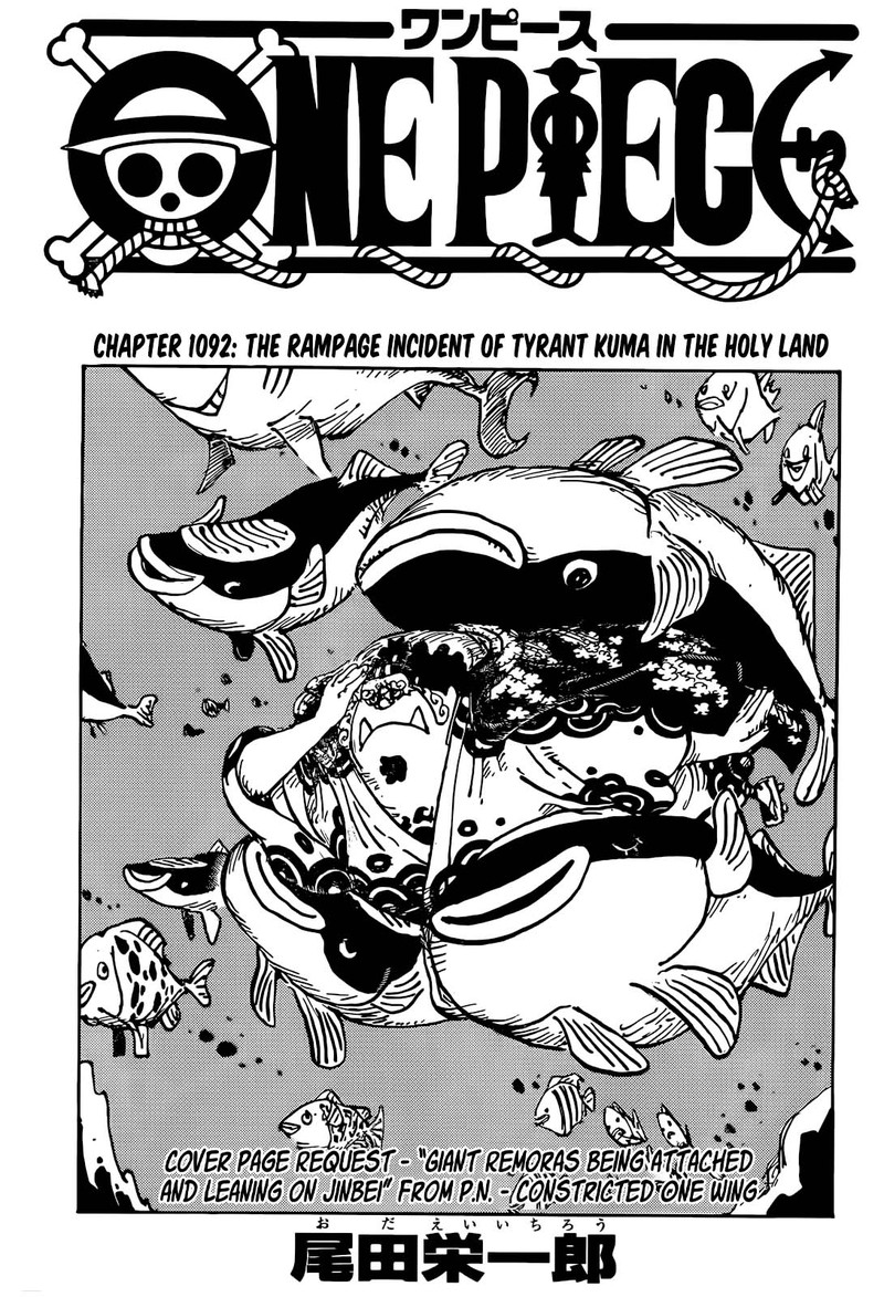 One Piece - Chapter 1092 Page 1