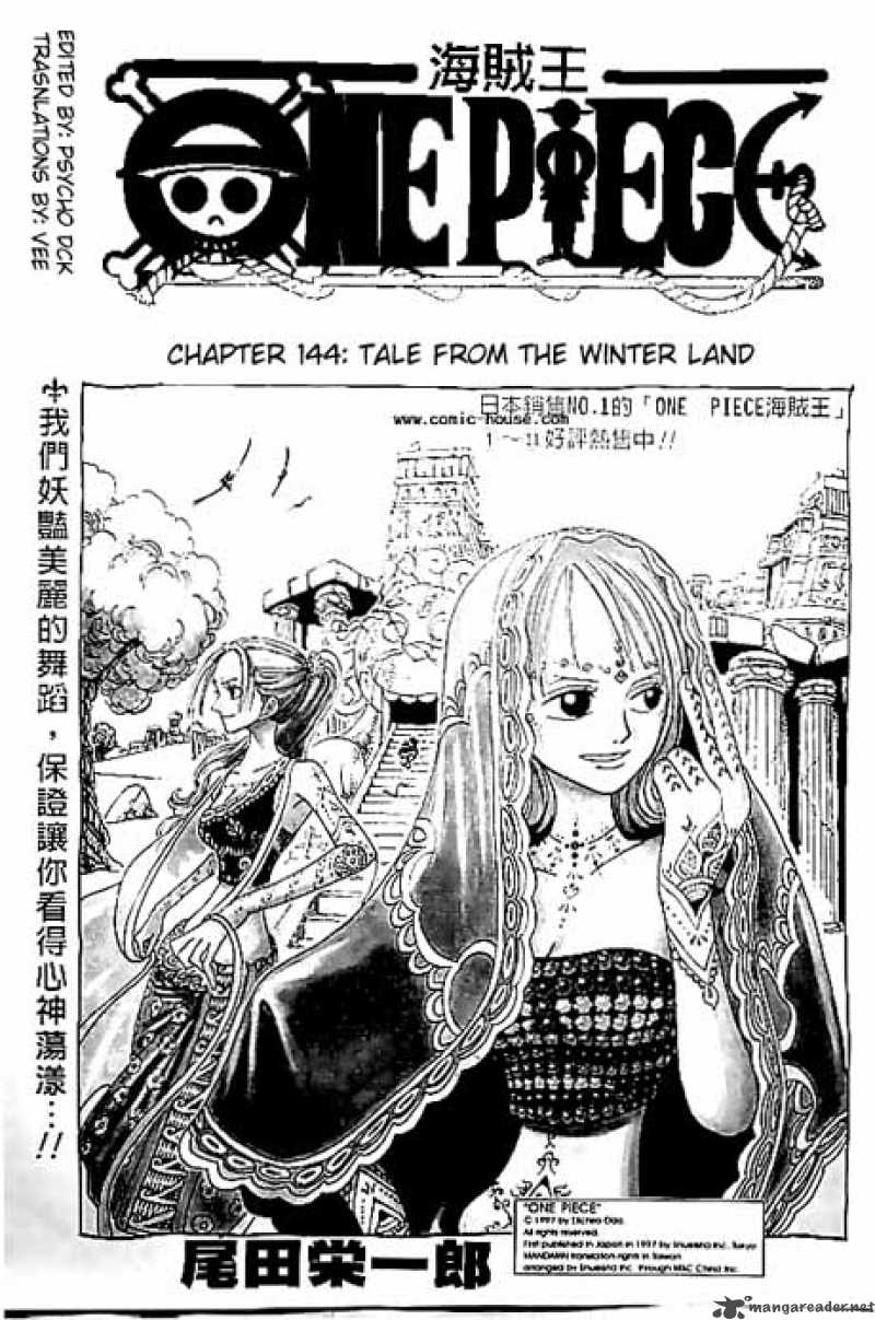 One Piece - Chapter 144 Page 1