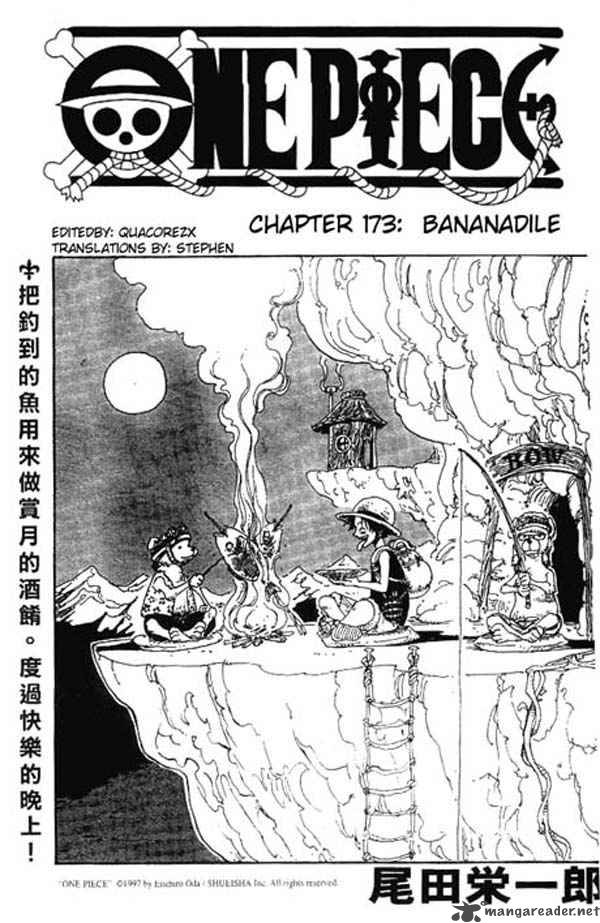 One Piece - Chapter 173 Page 1