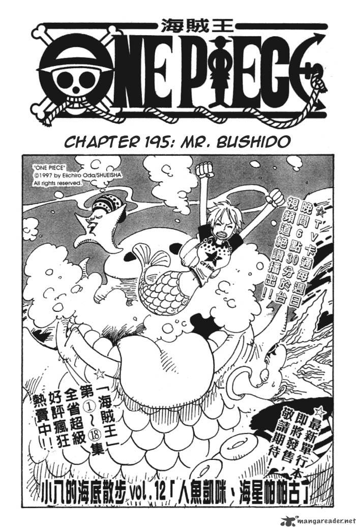 One Piece - Chapter 195 Page 1