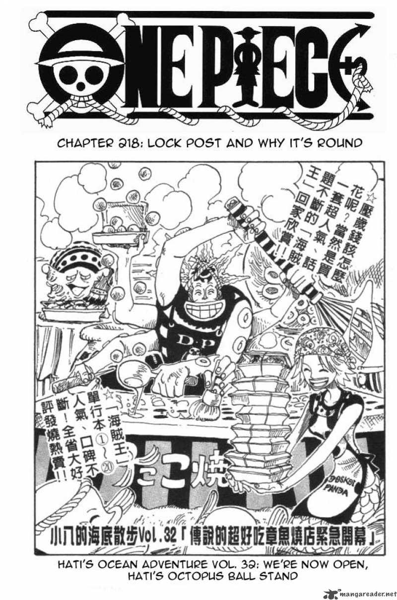 One Piece - Chapter 218 Page 1