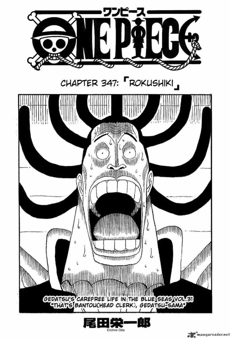 One Piece - Chapter 347 Page 1