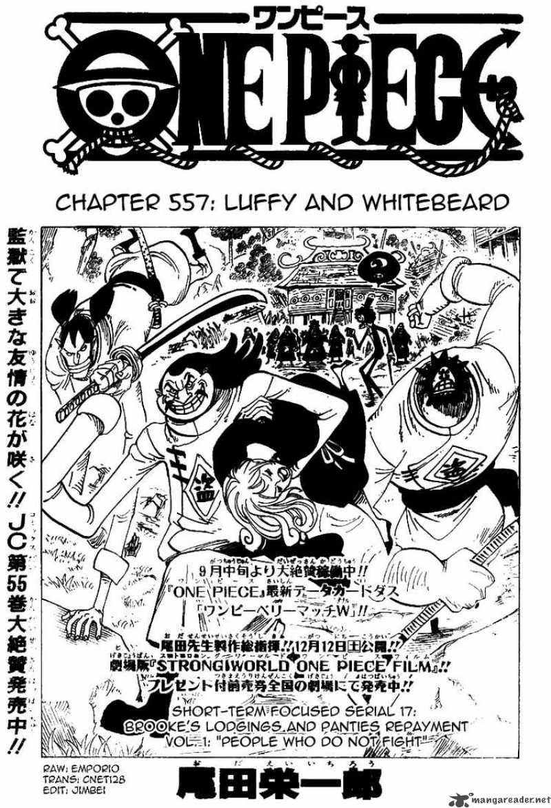 One Piece - Chapter 557 Page 1