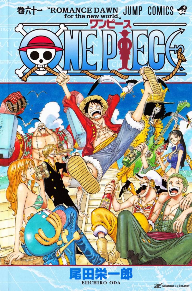 One Piece - Chapter 595 Page 27