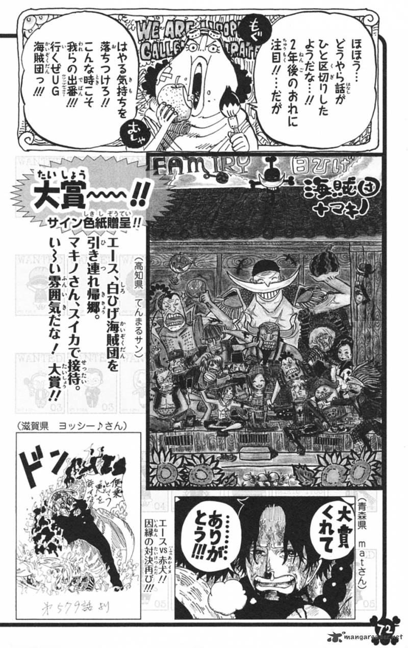 One Piece - Chapter 597 Page 22