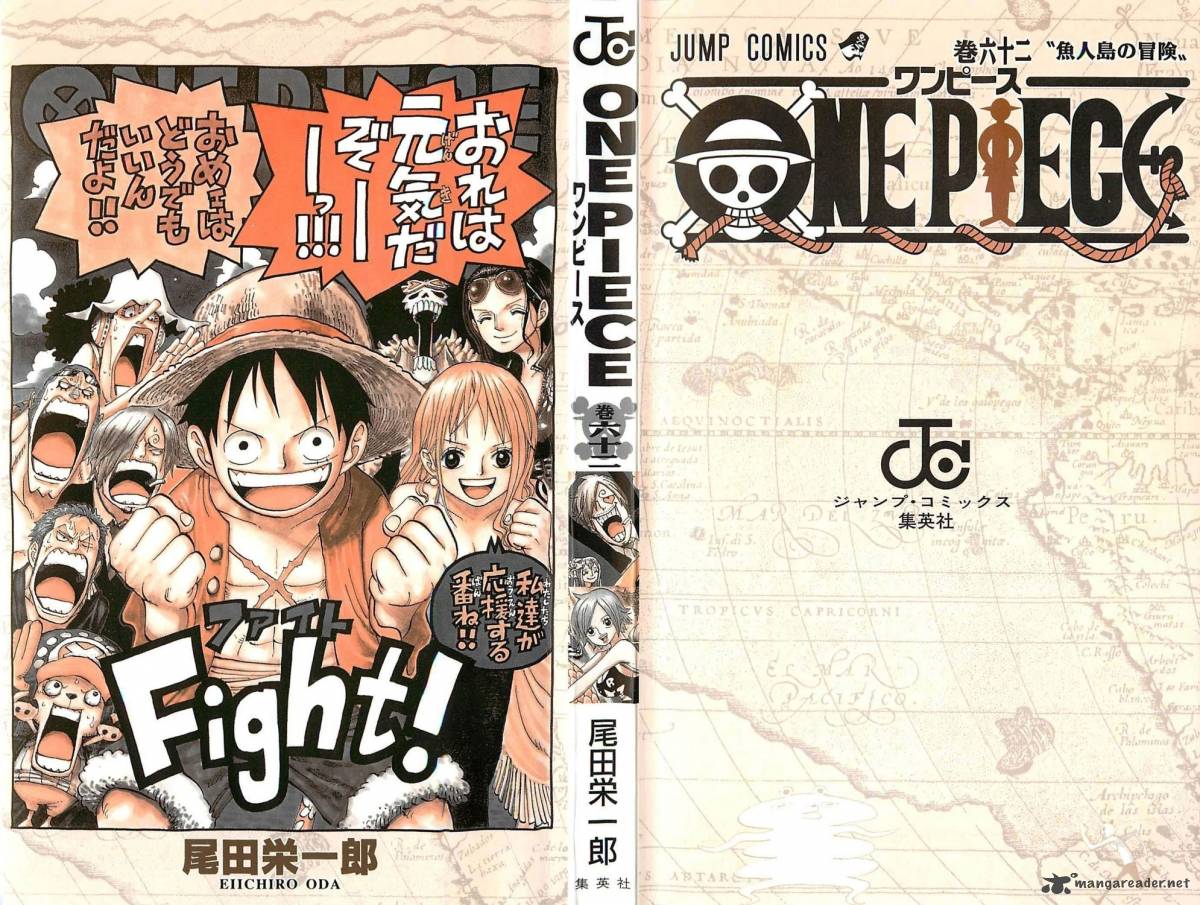 One Piece - Chapter 604 Page 5