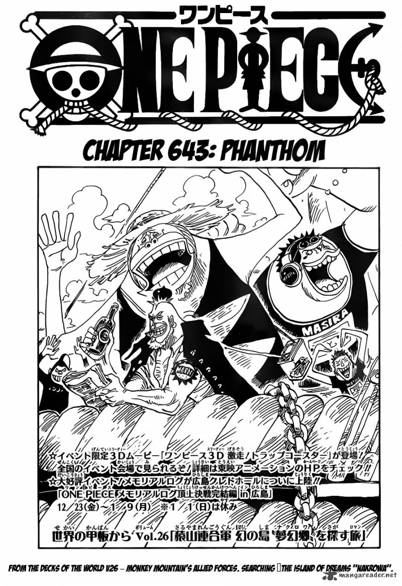 One Piece - Chapter 643 Page 1