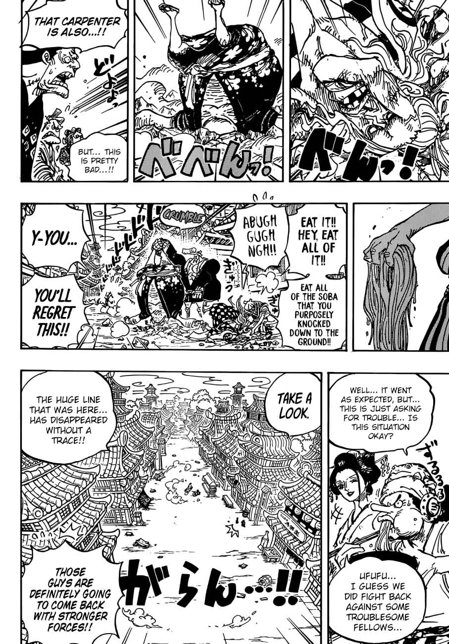 One Piece - Chapter 927 Page 8