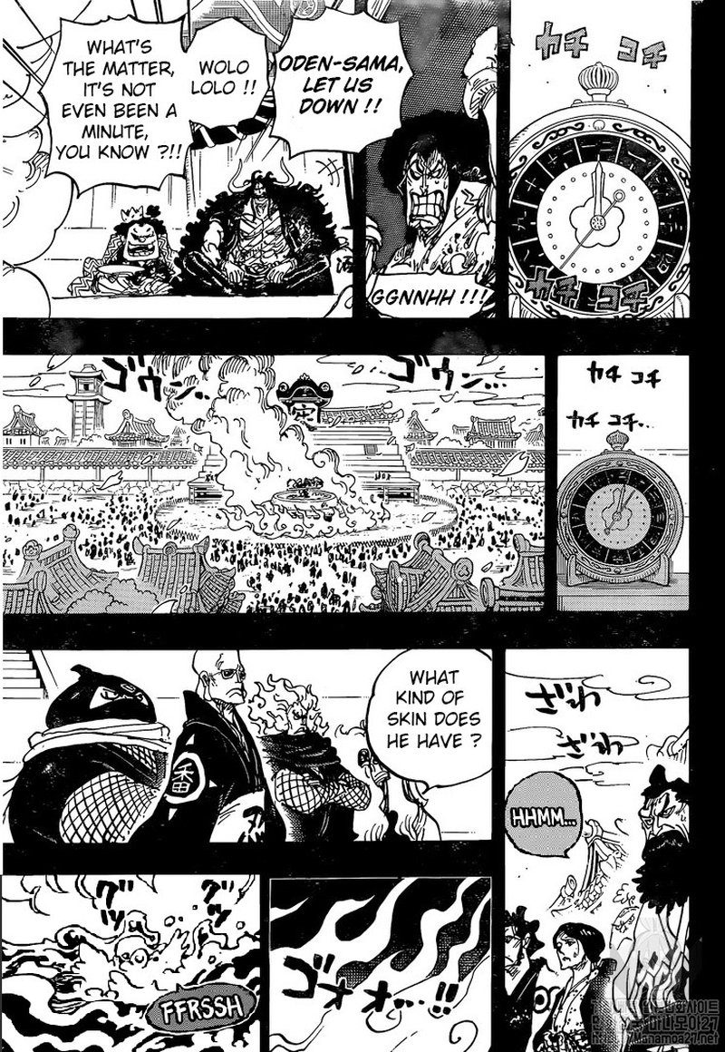 One Piece - Chapter 971 Page 10