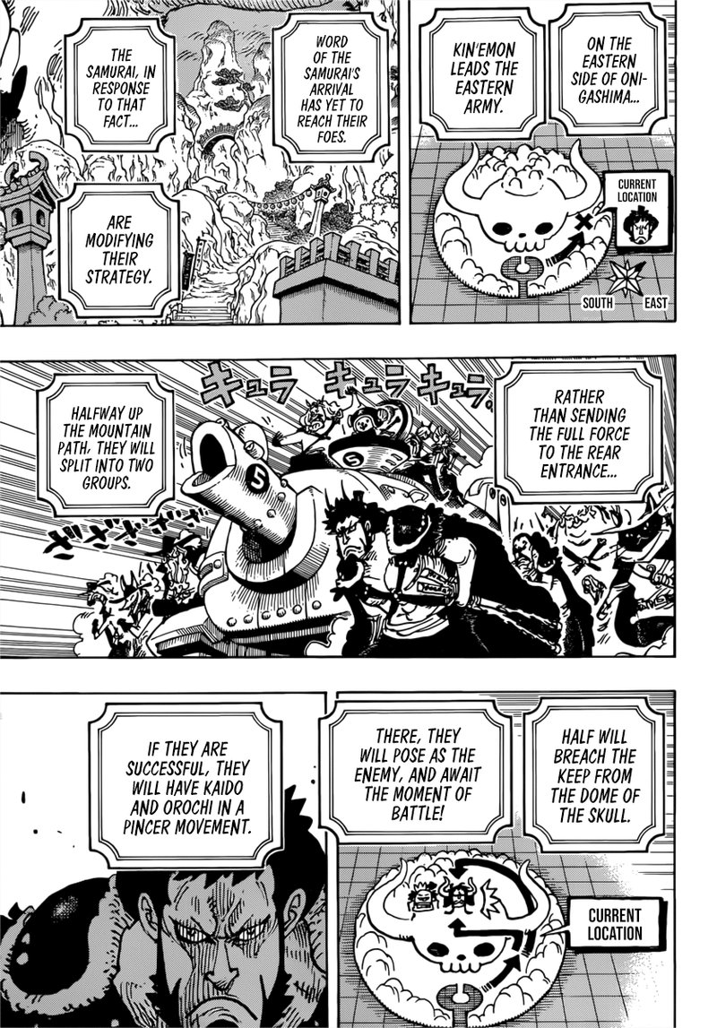 One Piece - Chapter 981 Page 11