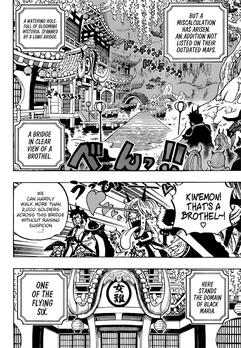 One Piece - Chapter 981 Page 12