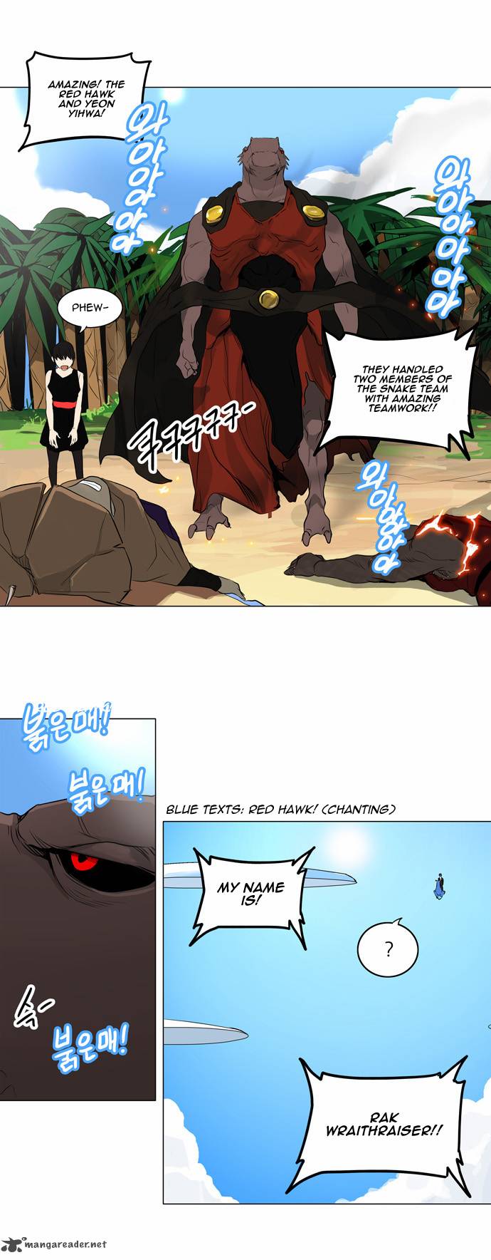 Tower of God - Chapter 168 Page 17