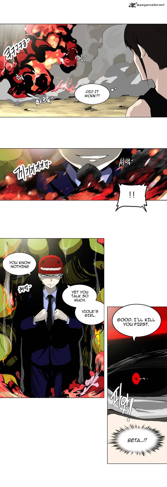 Tower of God - Chapter 171 Page 9