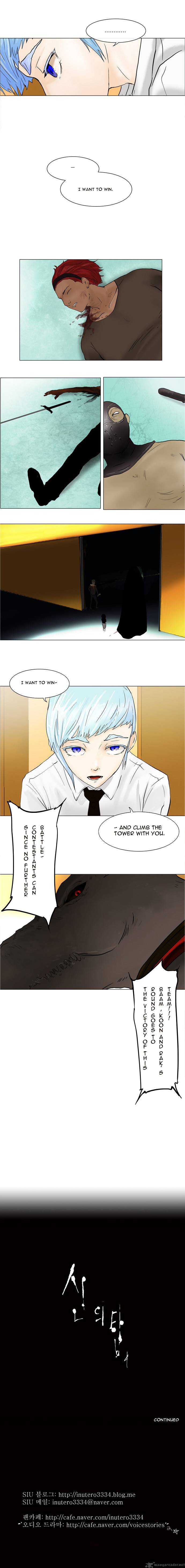 Tower of God - Chapter 23 Page 5