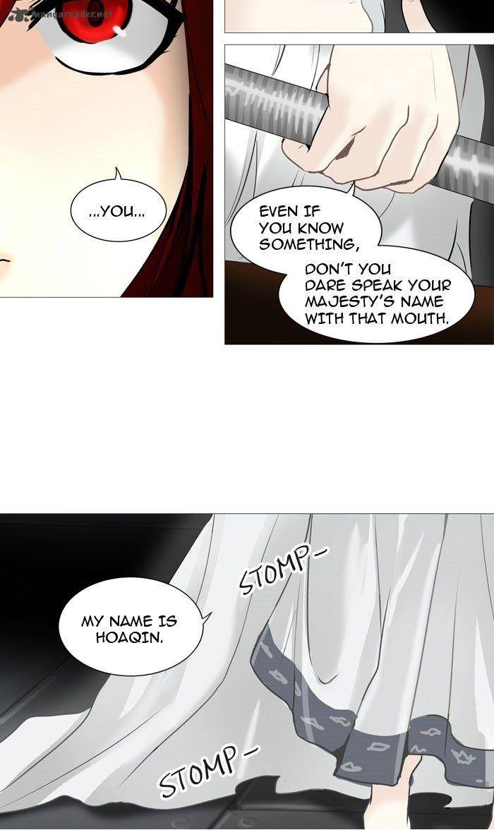 Tower of God - Chapter 237 Page 5