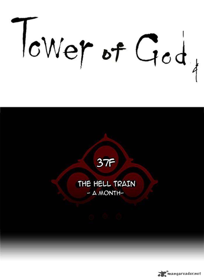 Tower of God - Chapter 248 Page 10