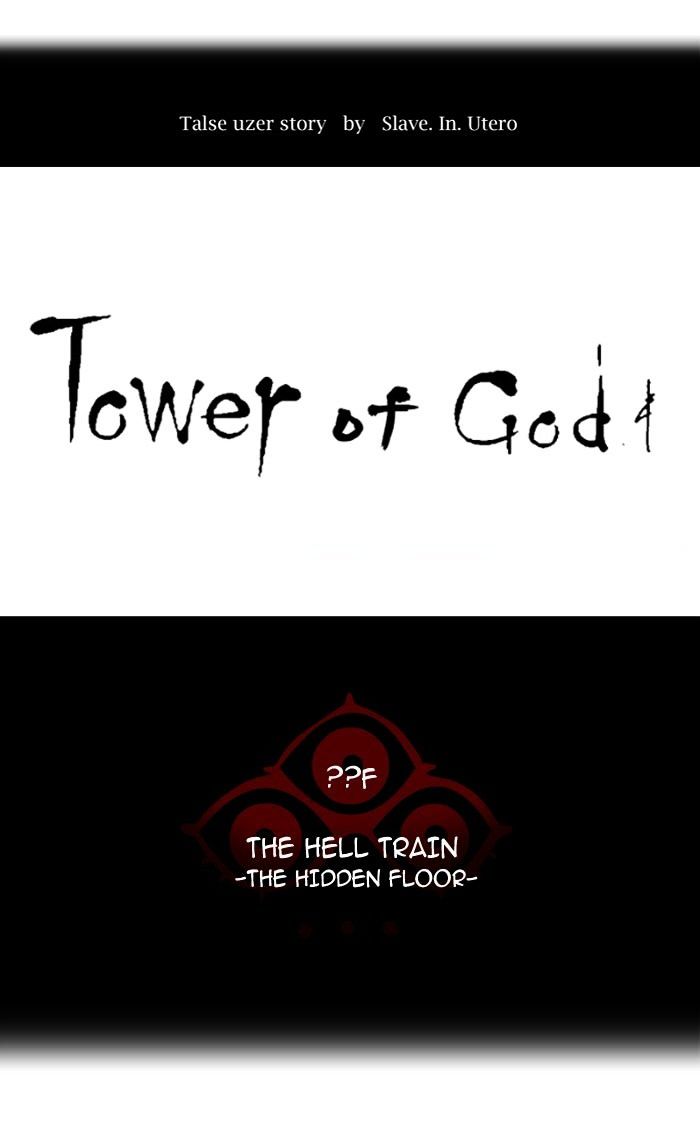 Tower of God - Chapter 346 Page 23