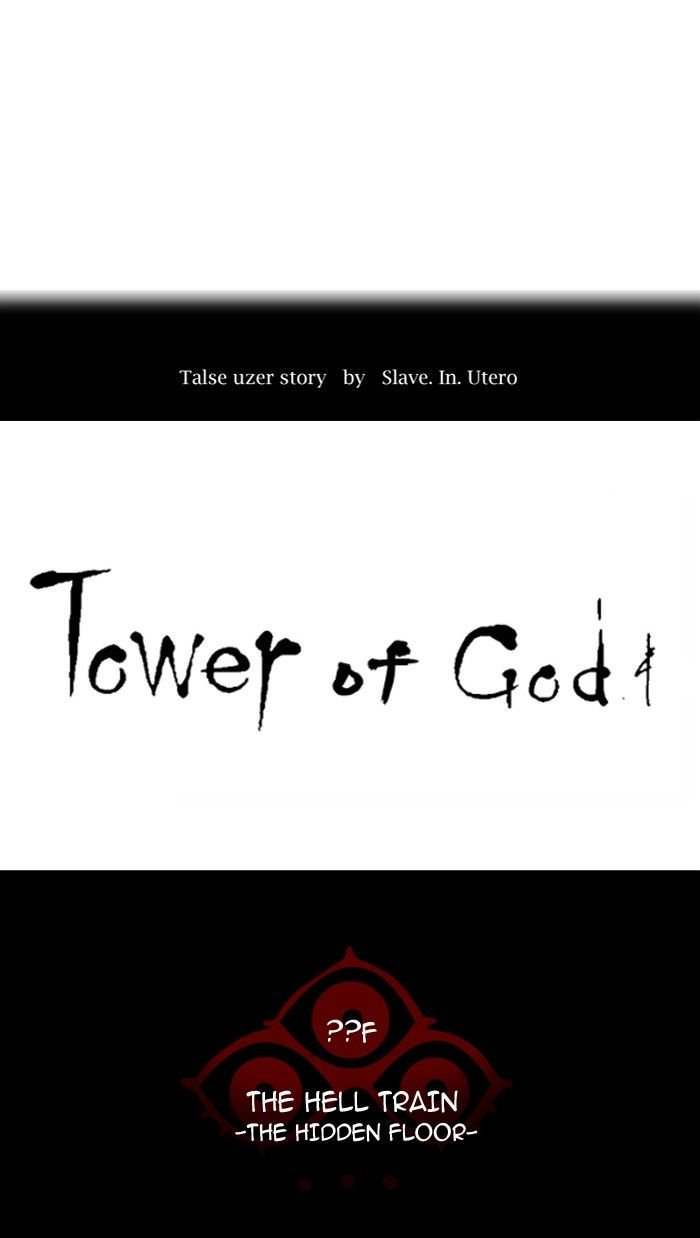 Tower of God - Chapter 349 Page 20