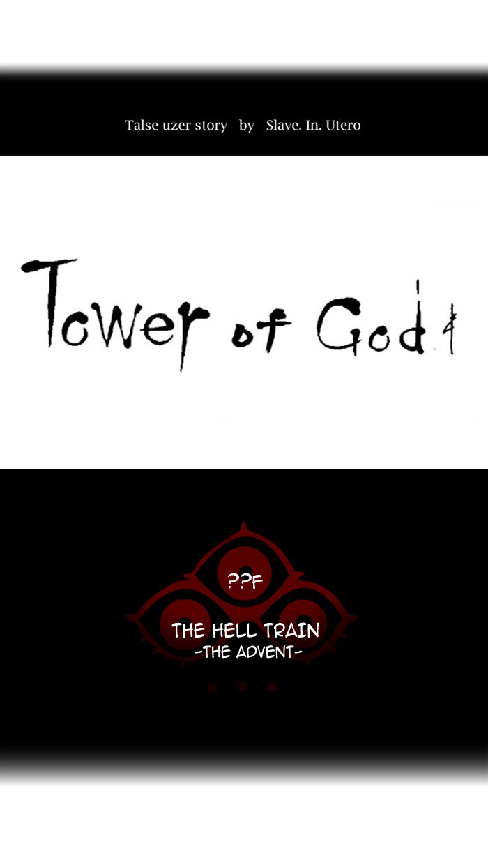 Tower of God - Chapter 388 Page 8