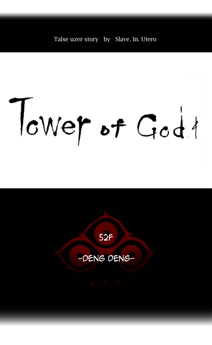 Tower of God - Chapter 424 Page 11