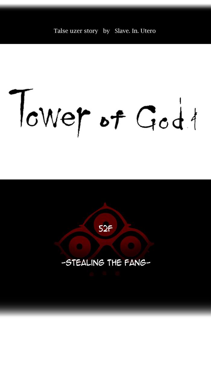 Tower of God - Chapter 427 Page 12