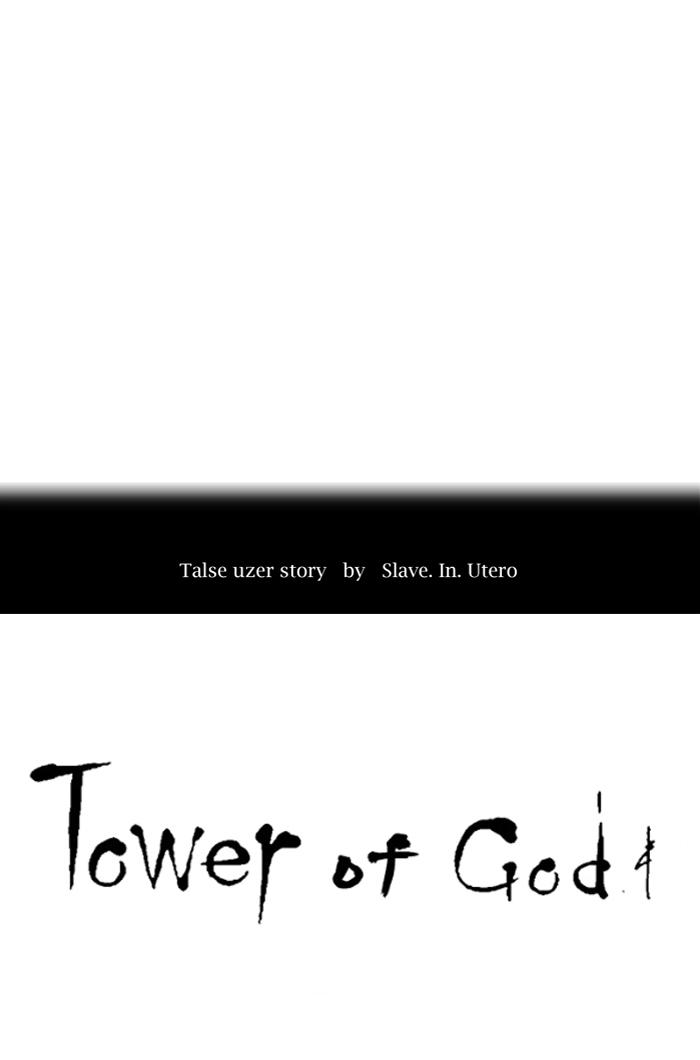 Tower of God - Chapter 442 Page 10