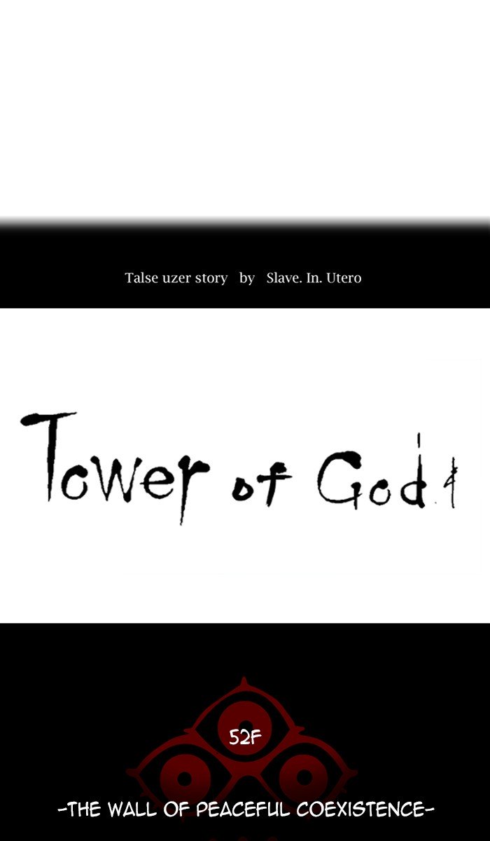 Tower of God - Chapter 452 Page 7