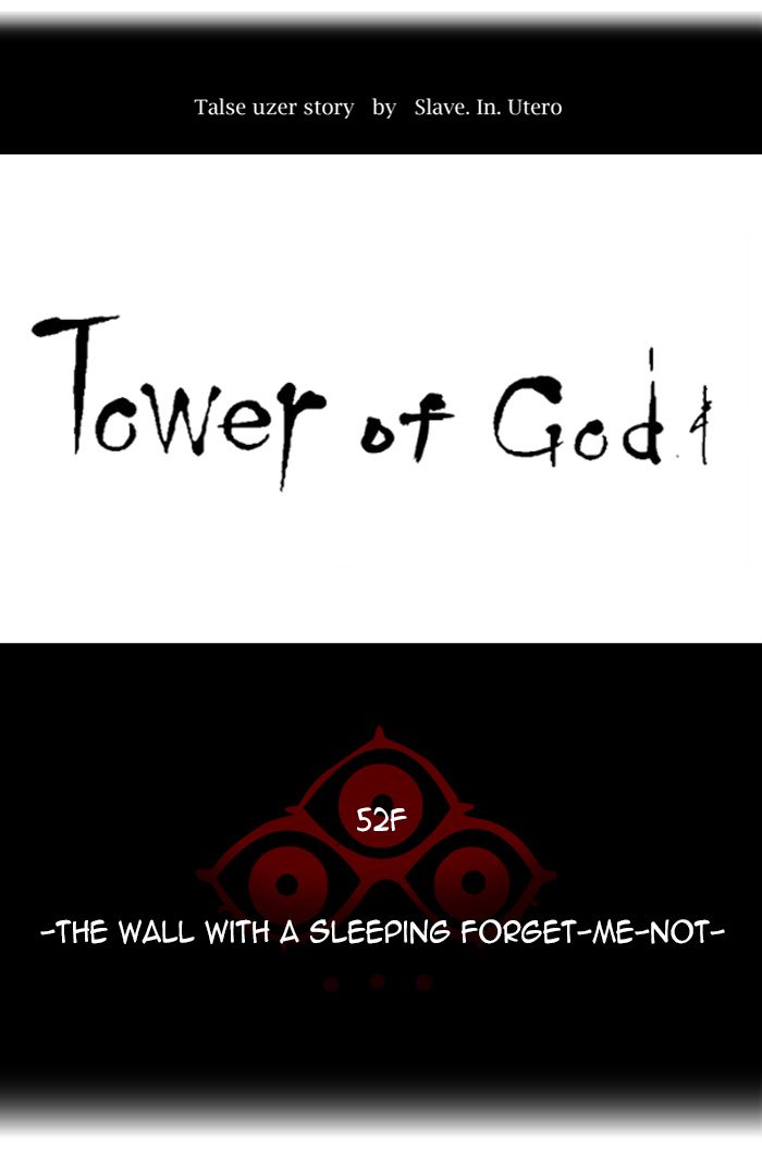 Tower of God - Chapter 458 Page 14