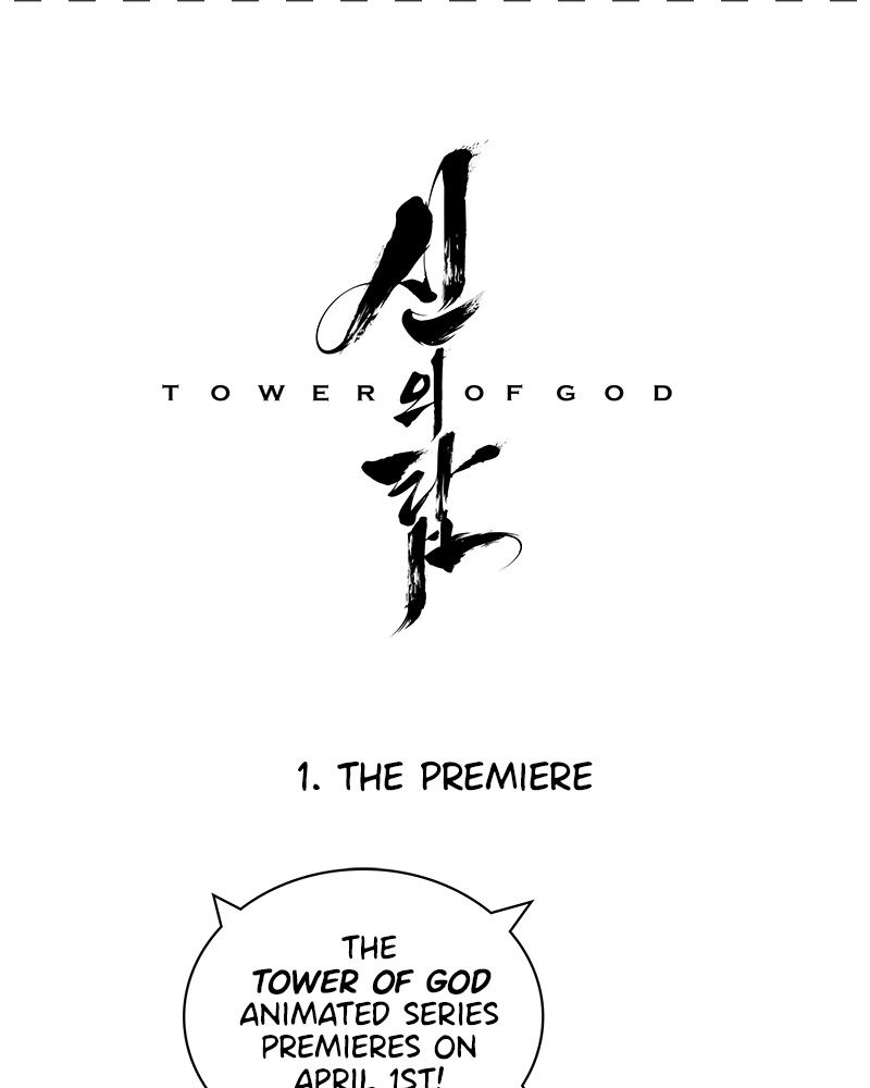 Tower of God - Chapter 472 Page 111