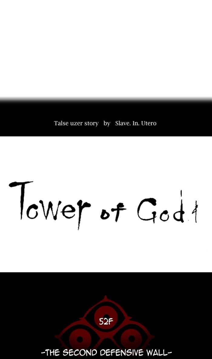 Tower of God - Chapter 484 Page 24