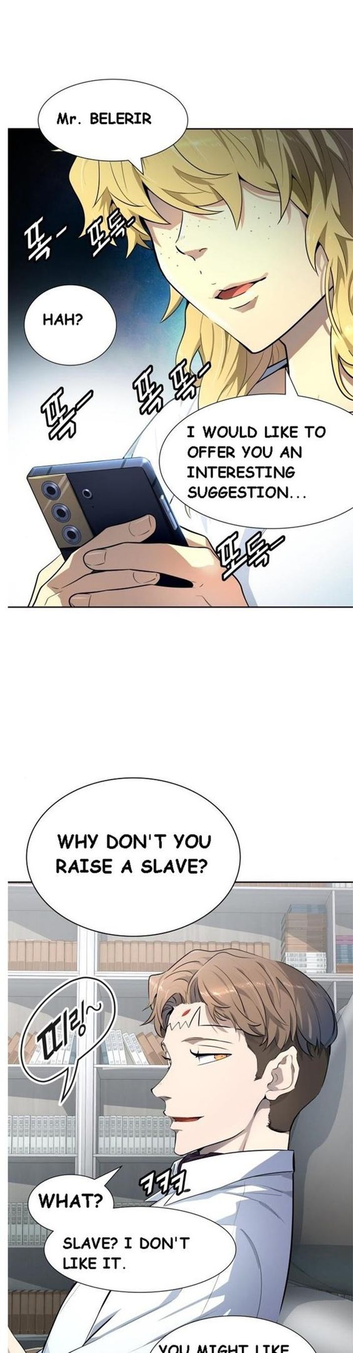 Tower of God - Chapter 548 Page 45