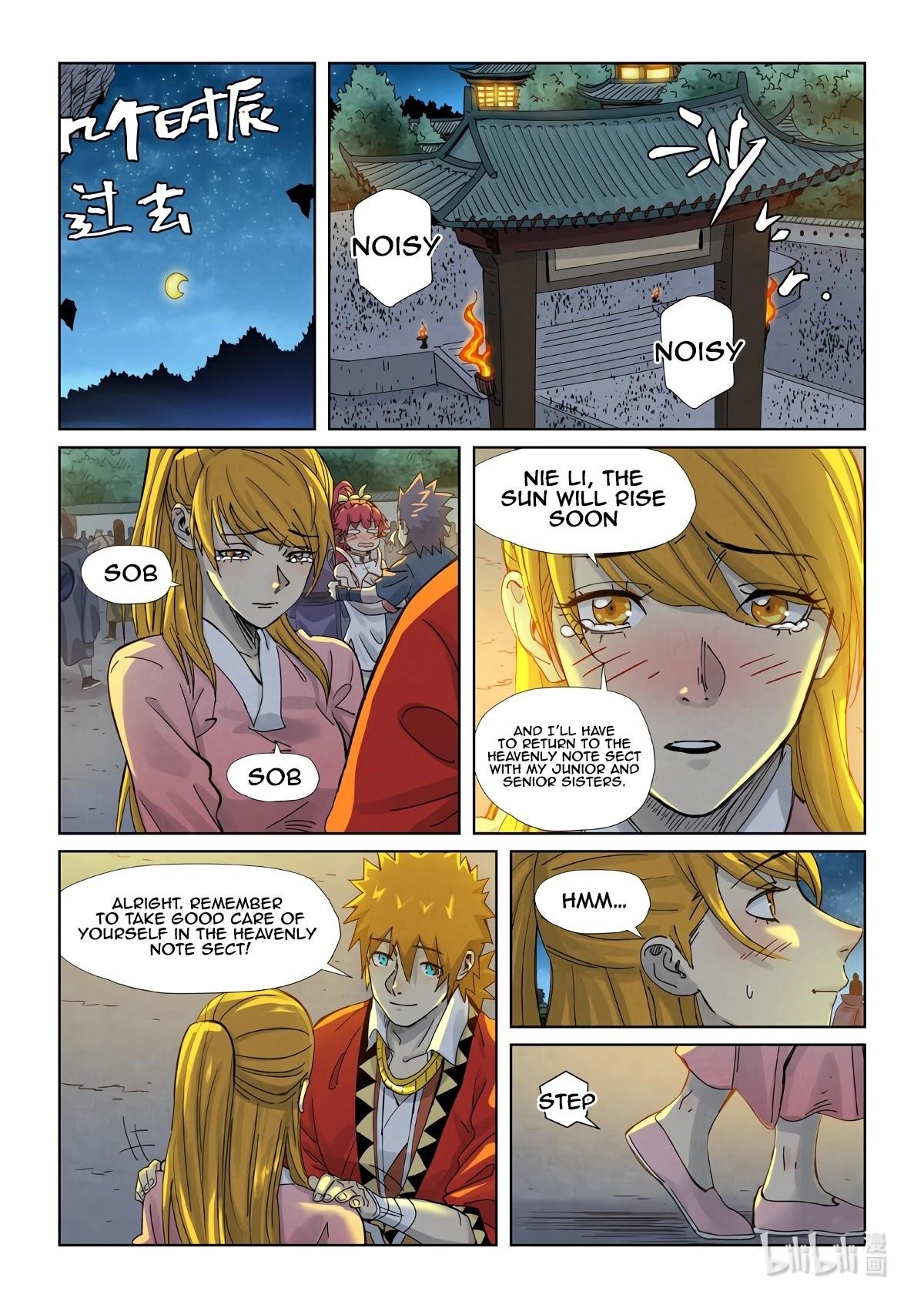 Tales of Demons and Gods - Chapter 351.1 Page 8