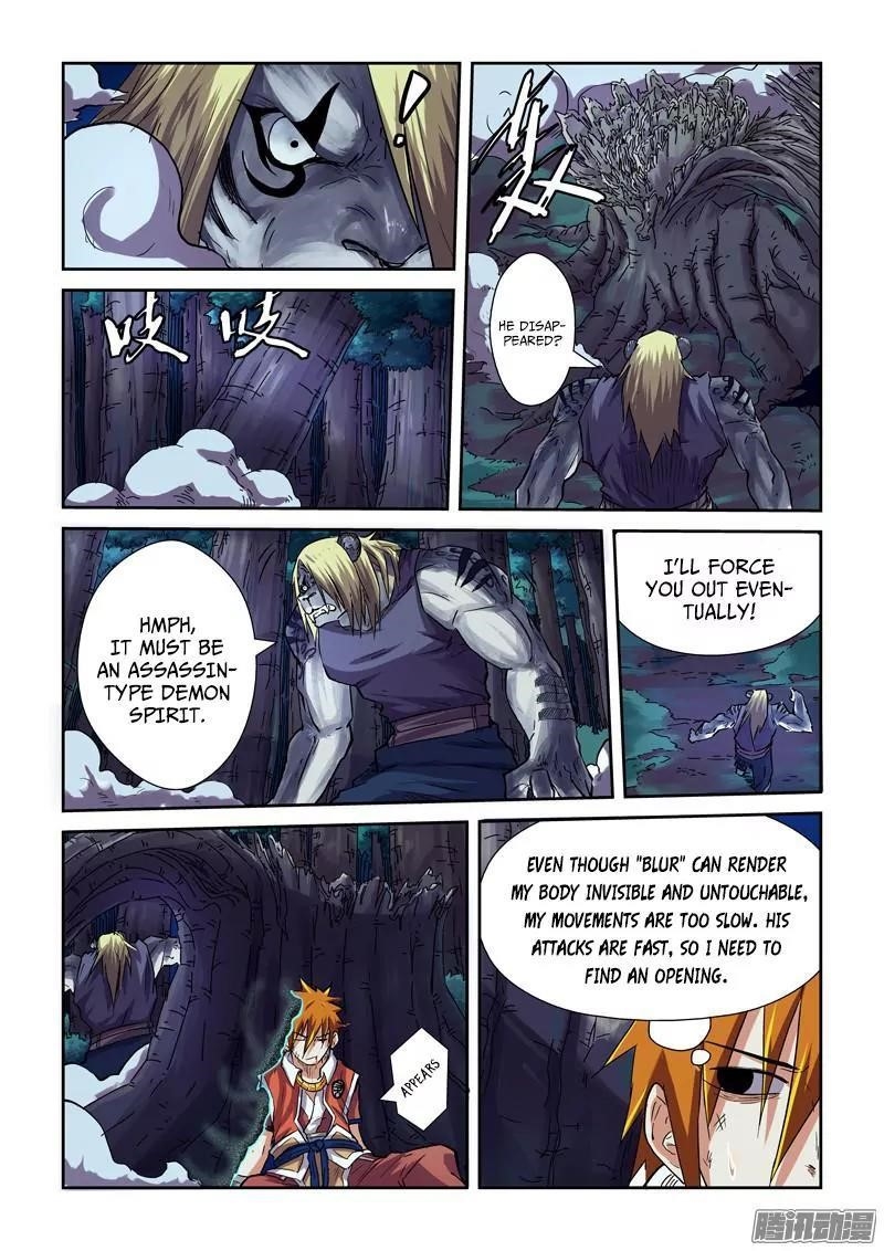 Tales of Demons and Gods - Chapter 87.5 Page 6