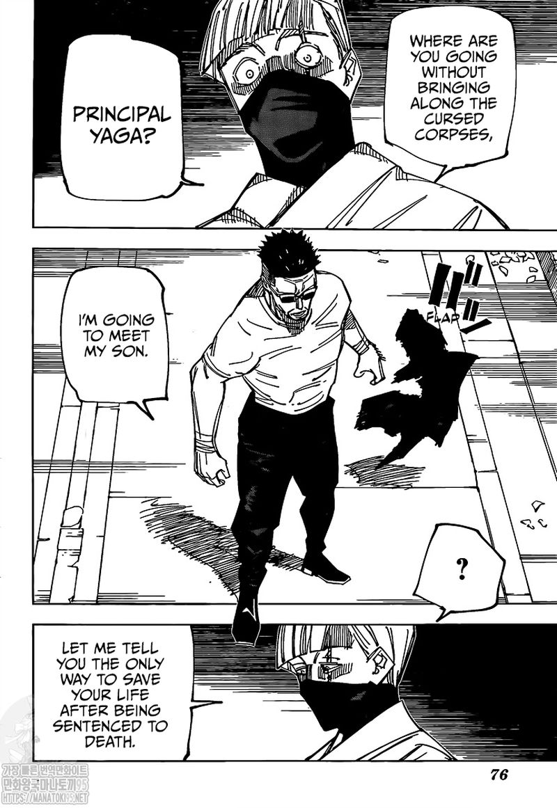 Jujutsu Kaisen - Chapter 147 Page 12