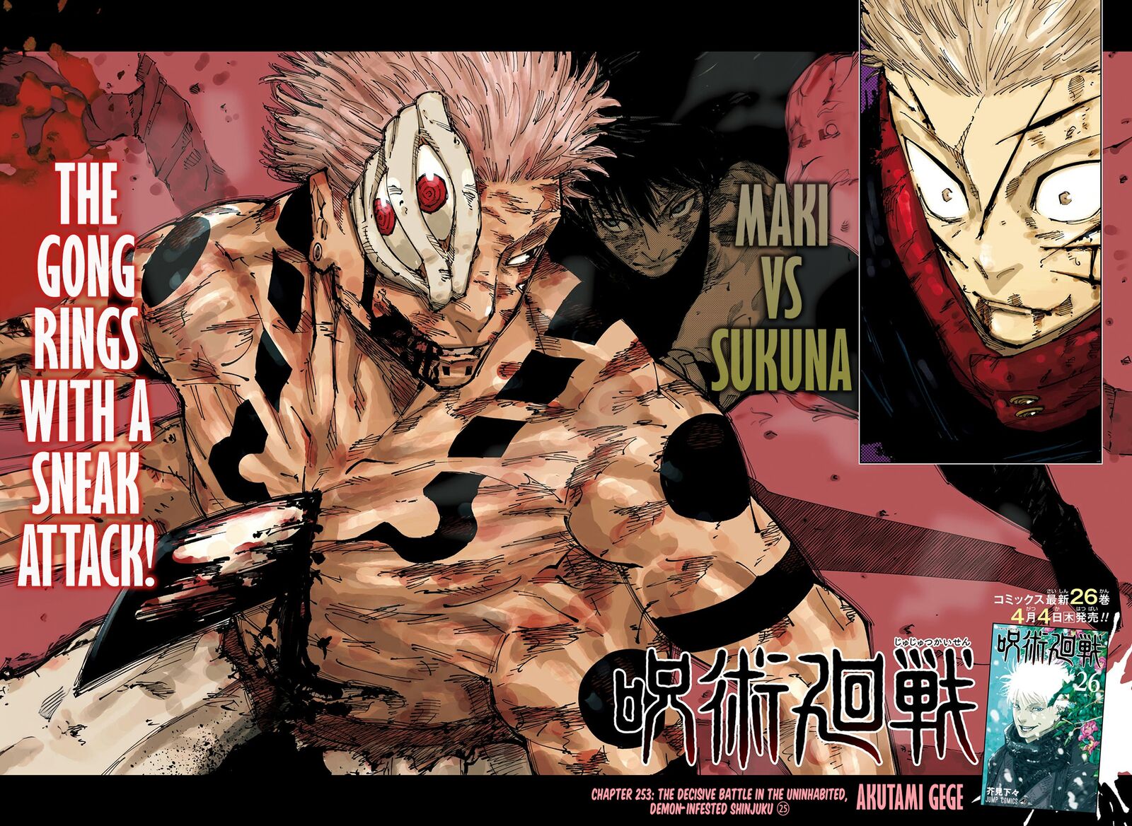 Jujutsu Kaisen - Chapter 253 Page 2