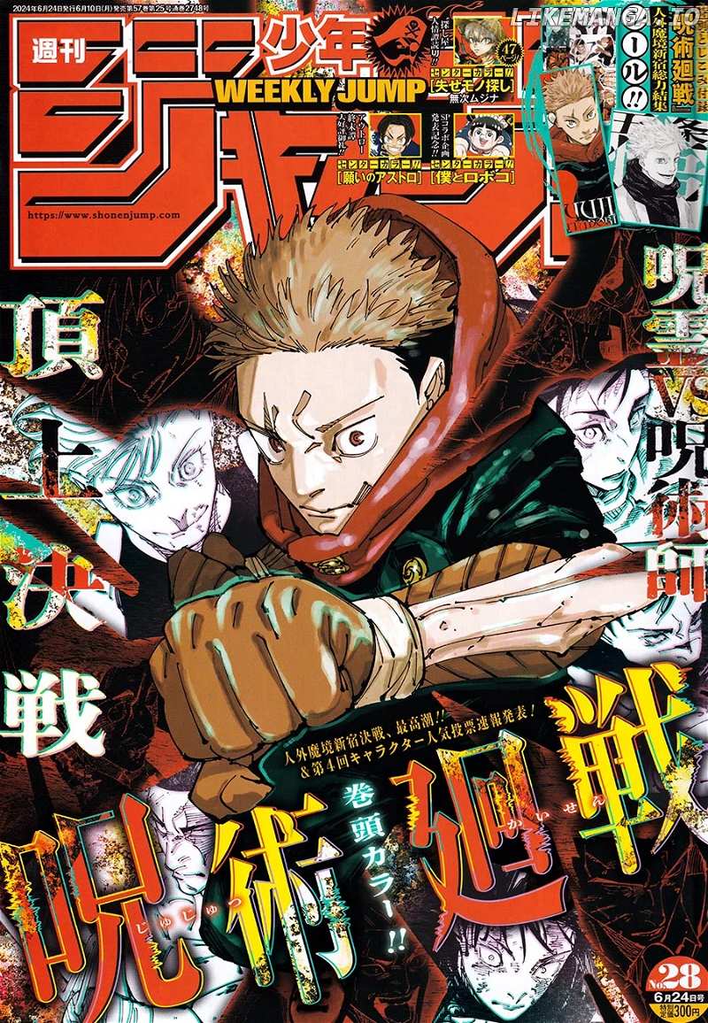 Jujutsu Kaisen - Chapter 262 Page 1