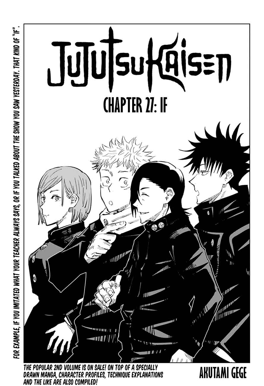 Jujutsu Kaisen - Chapter 27 Page 1