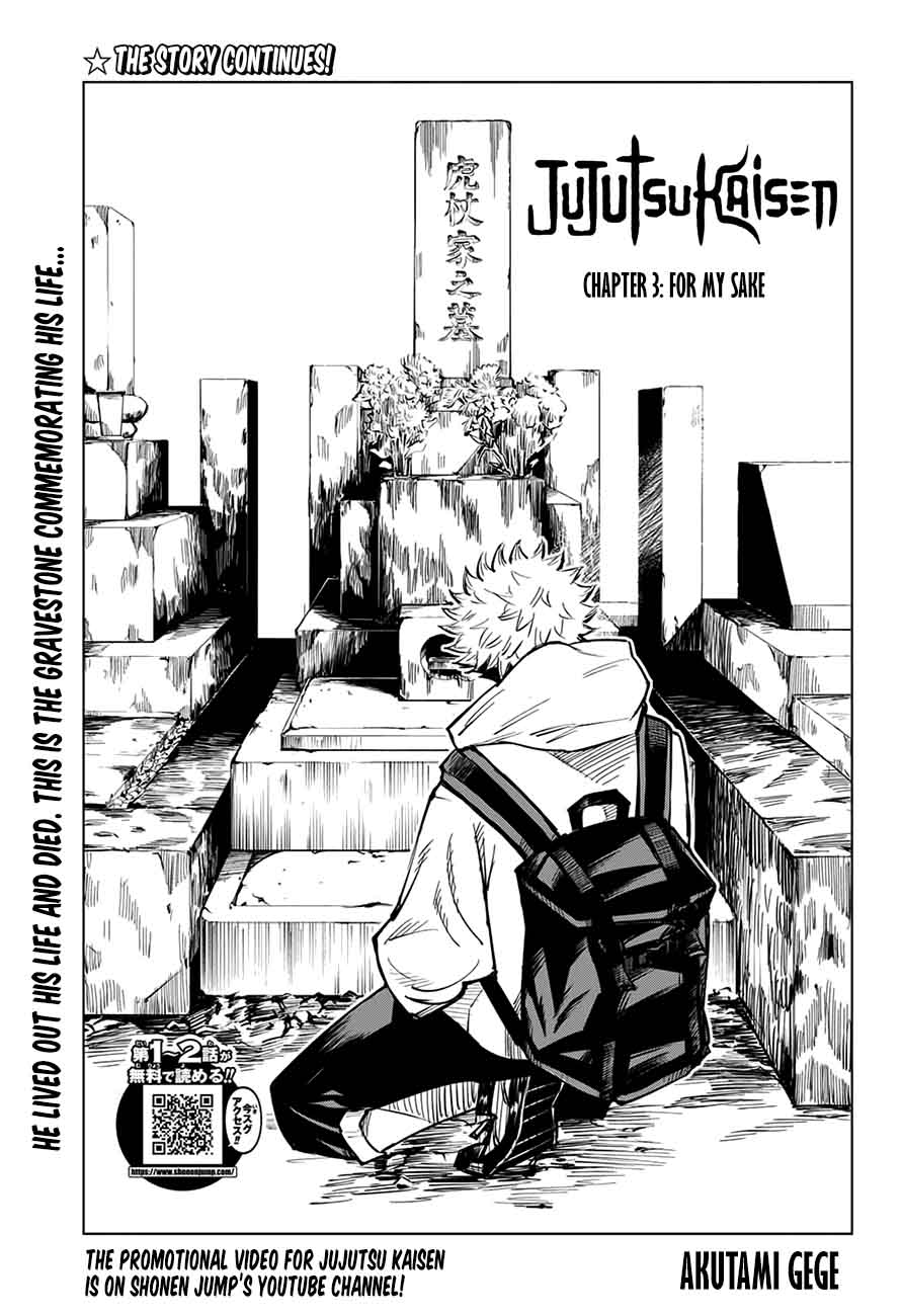 Jujutsu Kaisen - Chapter 3 Page 1