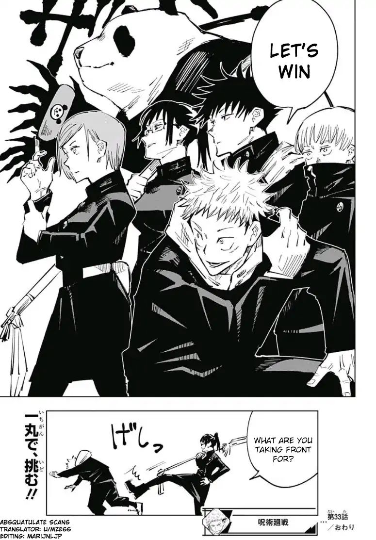 Jujutsu Kaisen - Chapter 33 Page 18