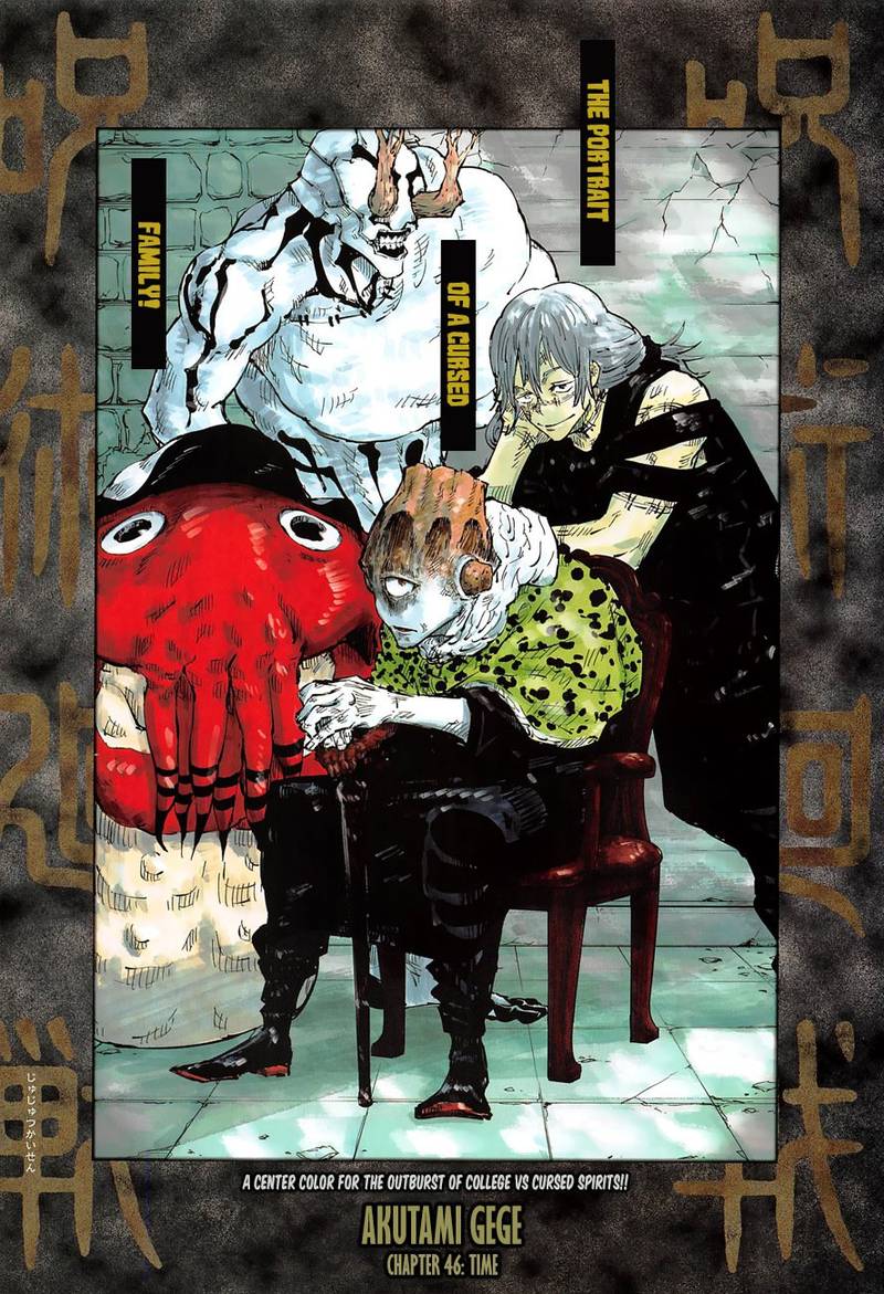 Jujutsu Kaisen - Chapter 46 Page 1