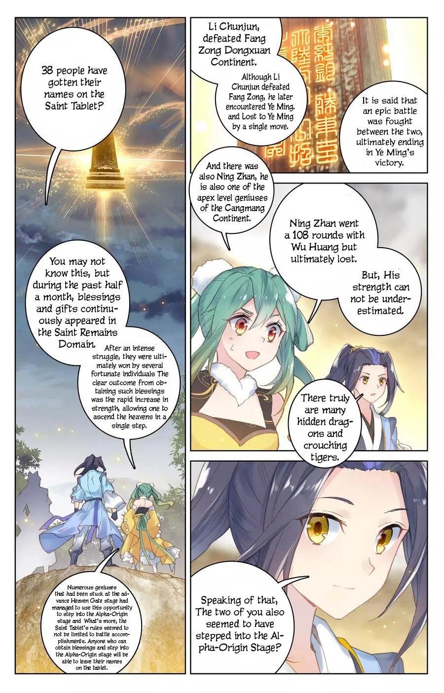 Yuan Zun - Chapter 109 Page 2