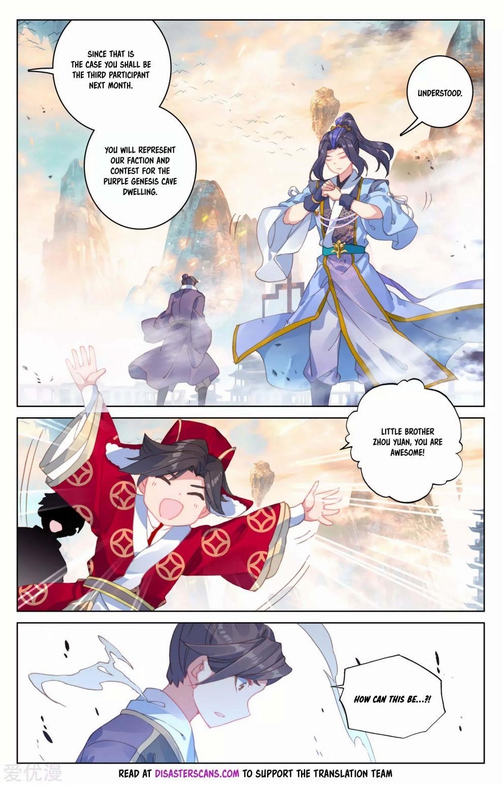 Yuan Zun - Chapter 170.5 Page 7