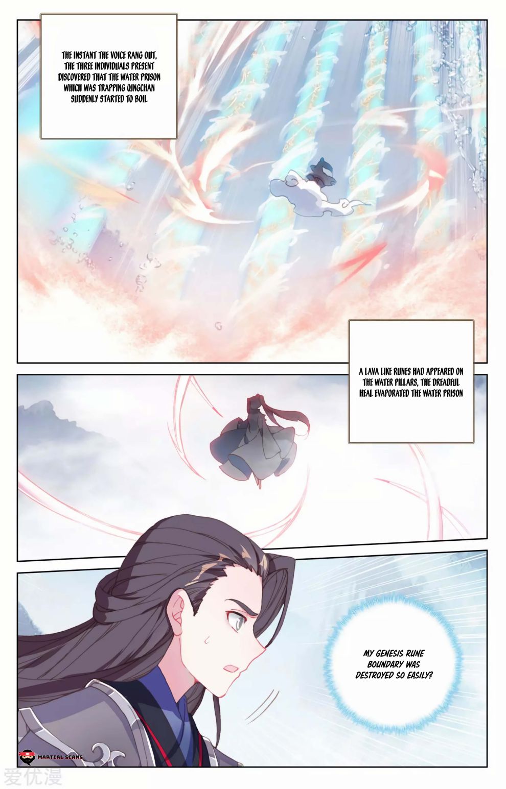 Yuan Zun - Chapter 179.5 Page 2