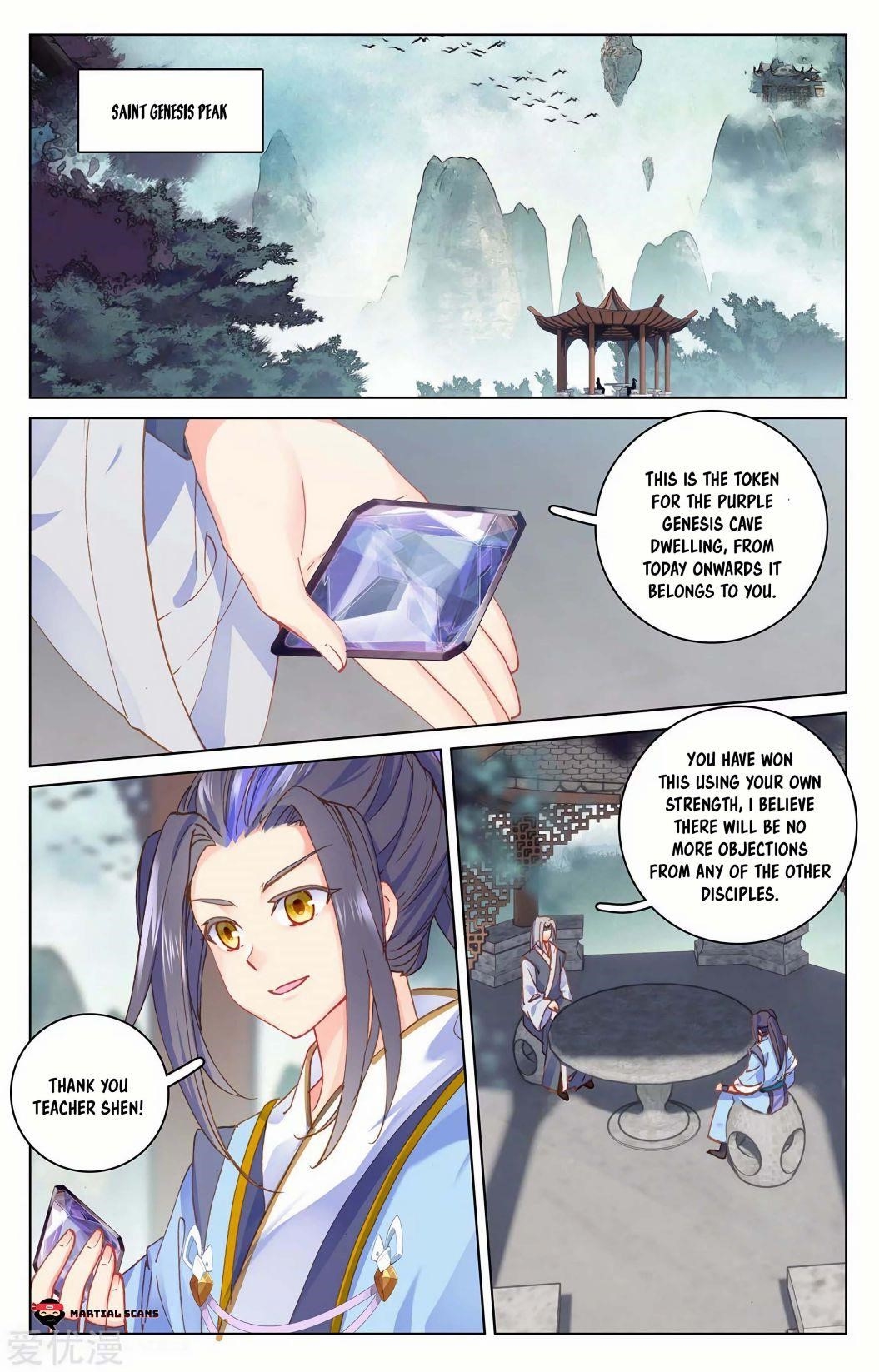 Yuan Zun - Chapter 195 Page 1