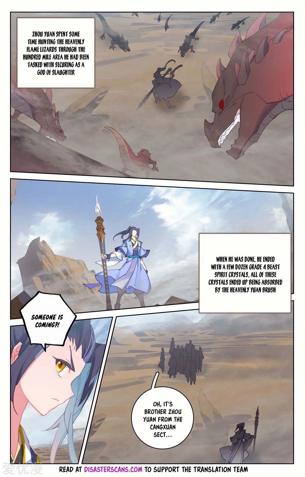 Yuan Zun - Chapter 223.5 Page 6