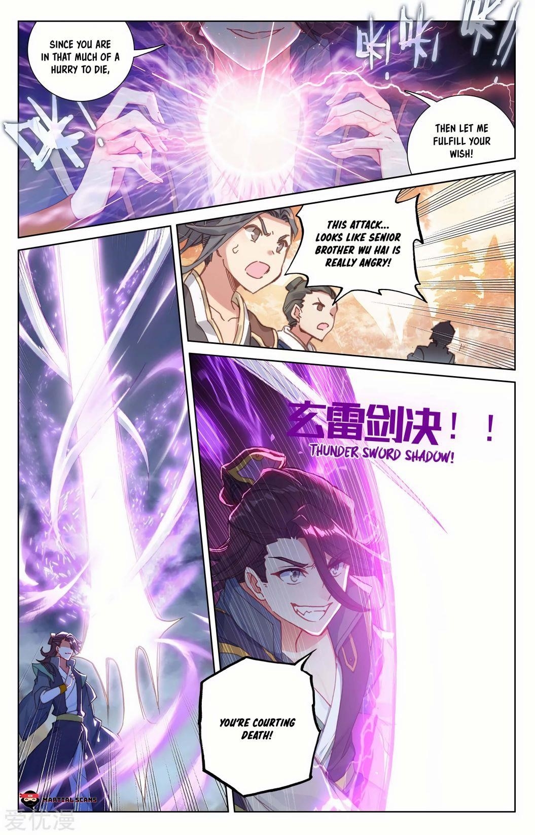 Yuan Zun - Chapter 240.5 Page 3