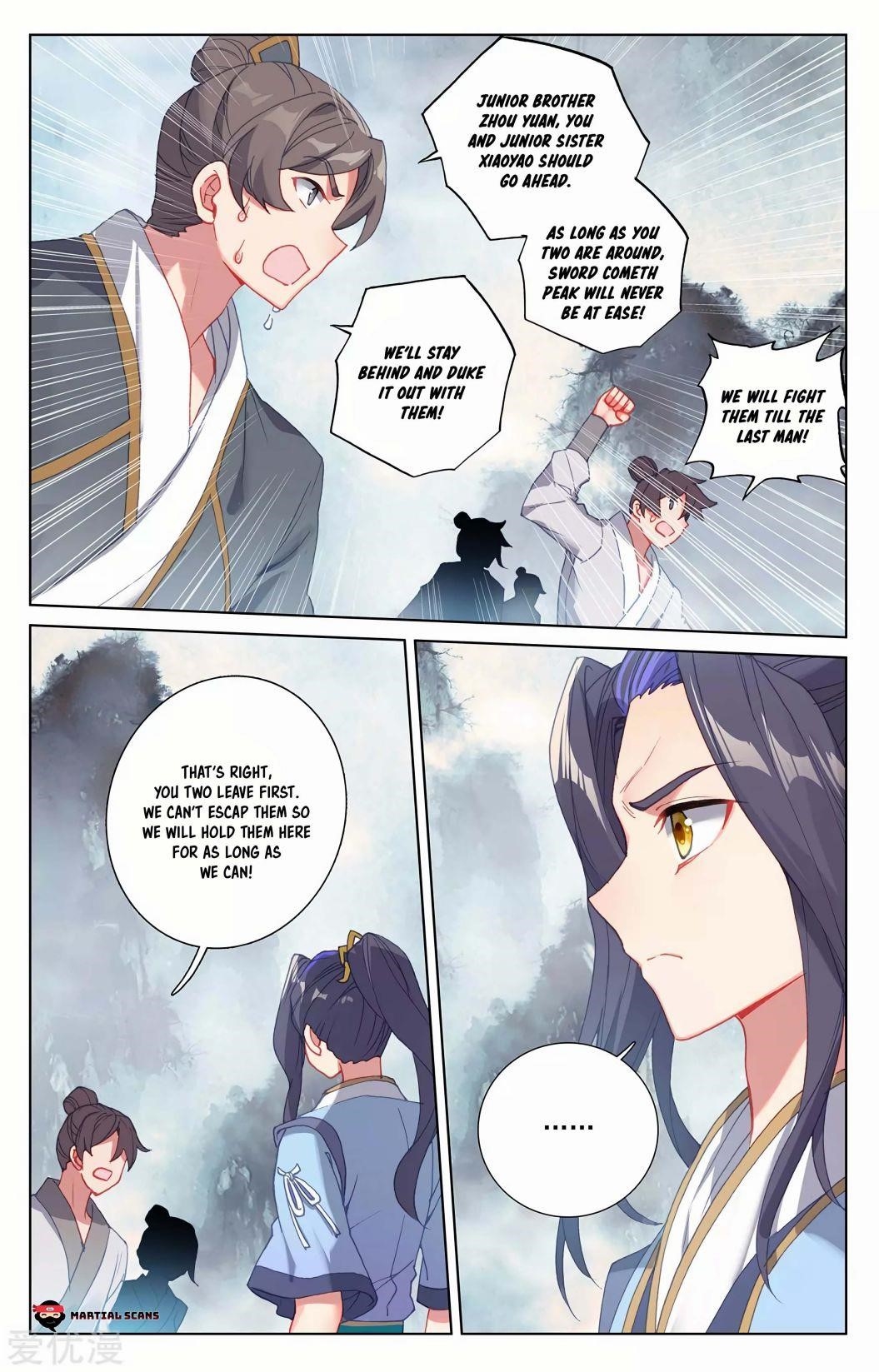 Yuan Zun - Chapter 267.5 Page 1