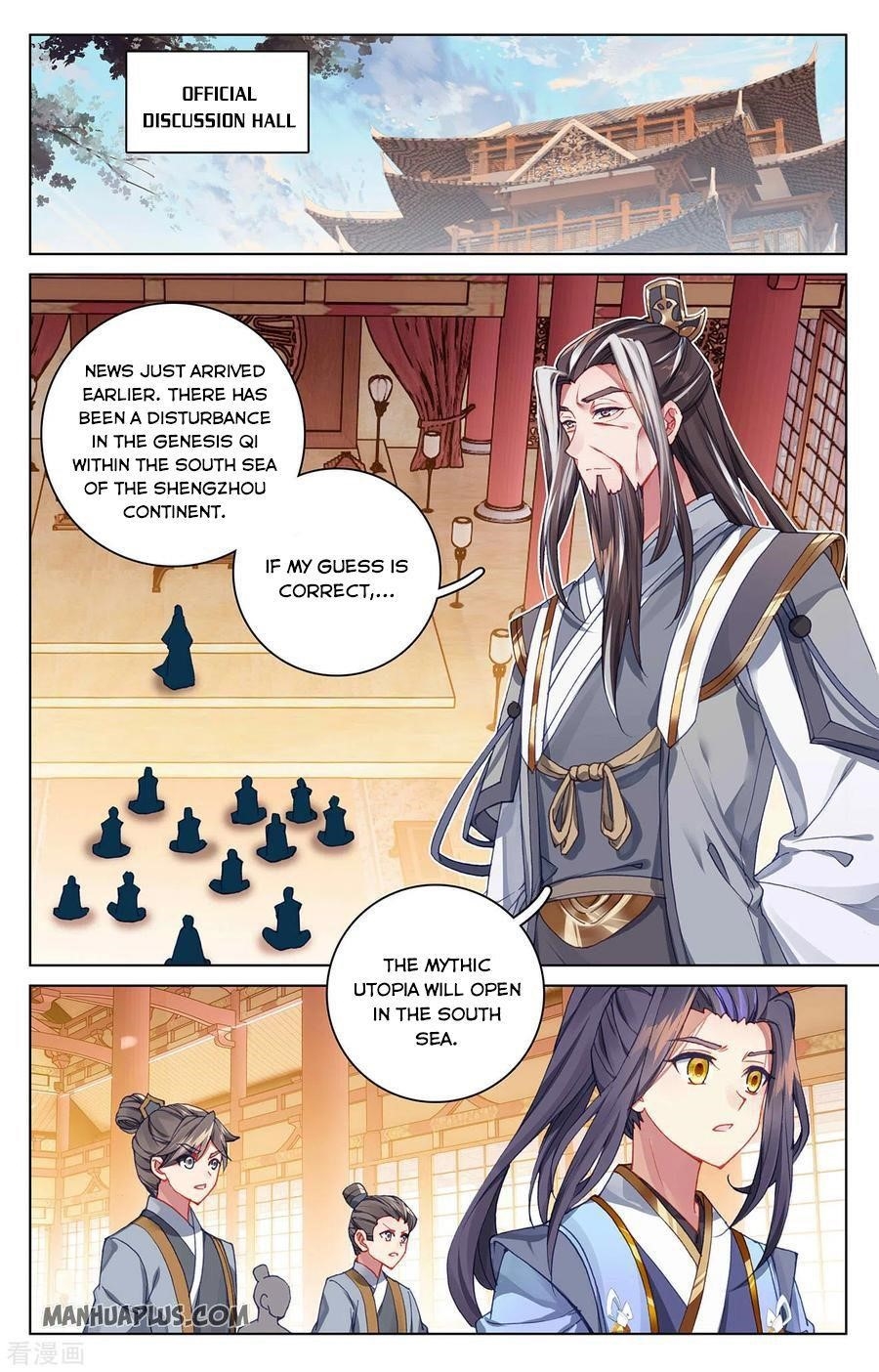 Yuan Zun - Chapter 281.5 Page 2